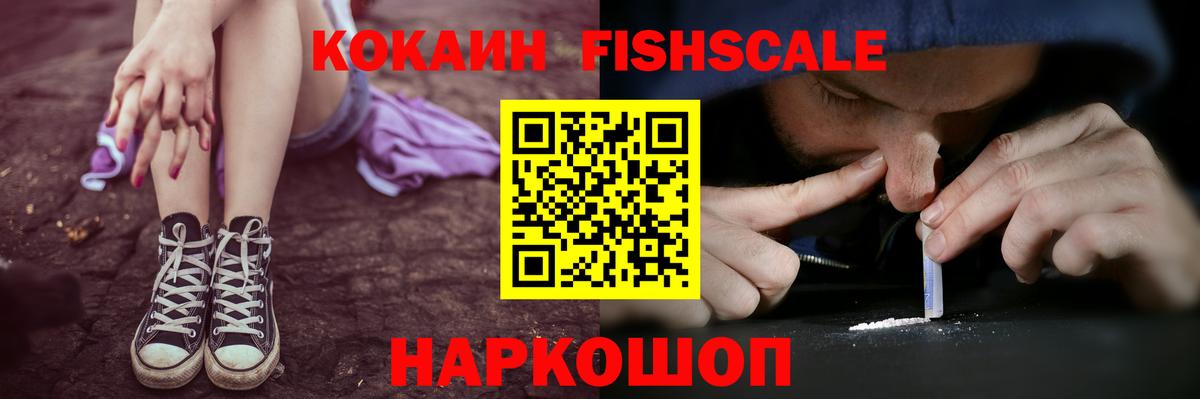 COCAIN Columbia  КОКАИН 98%  Вход с VPN  Бахчисарай 