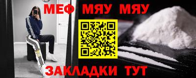 мет Владикавказ