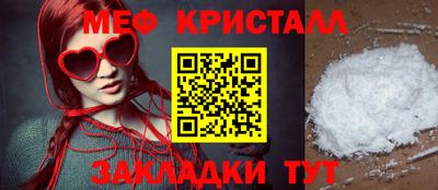 мет Владикавказ