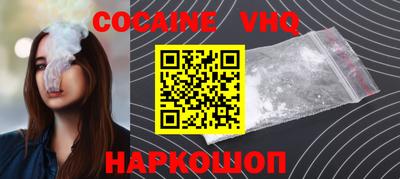 герыч Владивосток