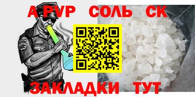 герыч Владивосток