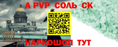 герыч Владивосток