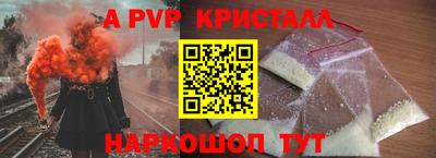 мет Владикавказ