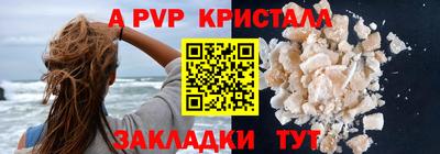 мет Владикавказ