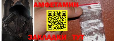 мет Владикавказ
