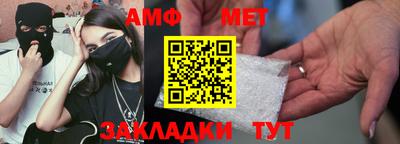 мет Владикавказ