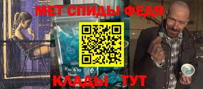 мет Владикавказ
