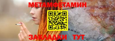 герыч Владивосток
