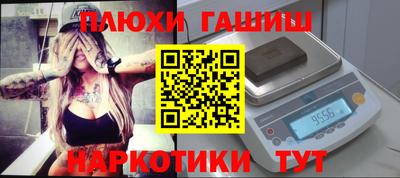 герыч Владивосток