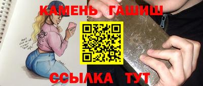 герыч Владивосток
