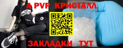 герыч Владивосток