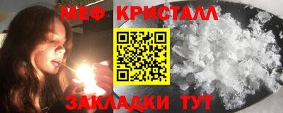 мет Владикавказ