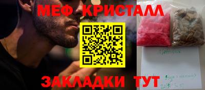 мет Владикавказ