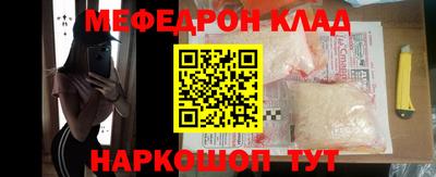 герыч Владивосток