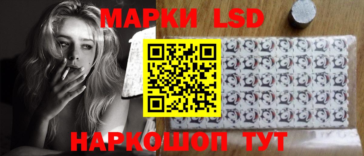 LSD-25 экстази  Вход с VPN  ЛСД экстази кислота  Бахчисарай  Лсд 25 экстази кислота 