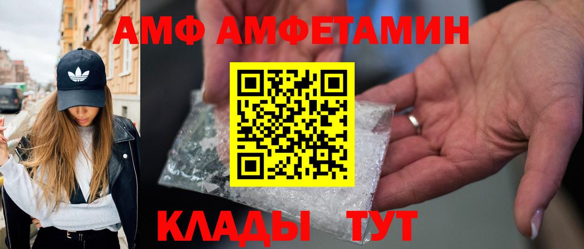 МЕТАМФЕТАМИН витя Бахчисарай