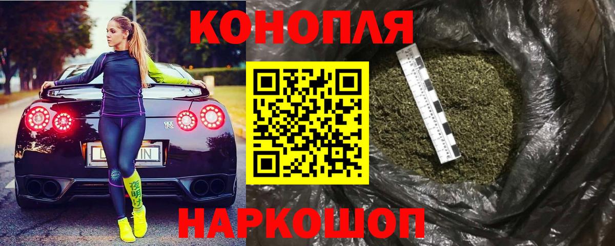 Шишки марихуана THC 21%  Вход с VPN  Шишки марихуана MAZAR  Бахчисарай  Шишки марихуана гибрид 