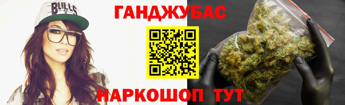 Шишки марихуана индика Бахчисарай